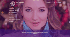 Desktop Screenshot of milamar.ru
