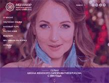 Tablet Screenshot of milamar.ru
